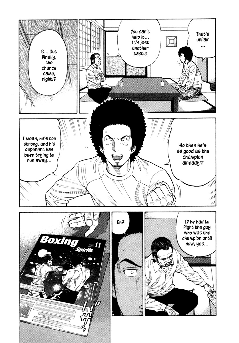 RRR Chapter 45 page 6 - Chapter 45: The Man Who Is Too Strong