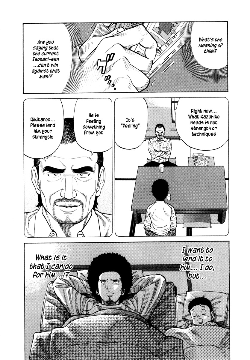 RRR Chapter 45 page 9 - Chapter 45: The Man Who Is Too Strong