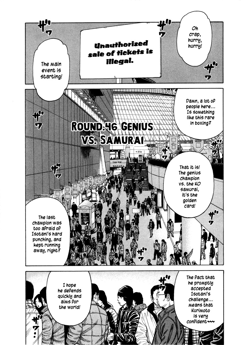 RRR Chapter 46 page 1 - Chapter 46: Genius vs. Samurai