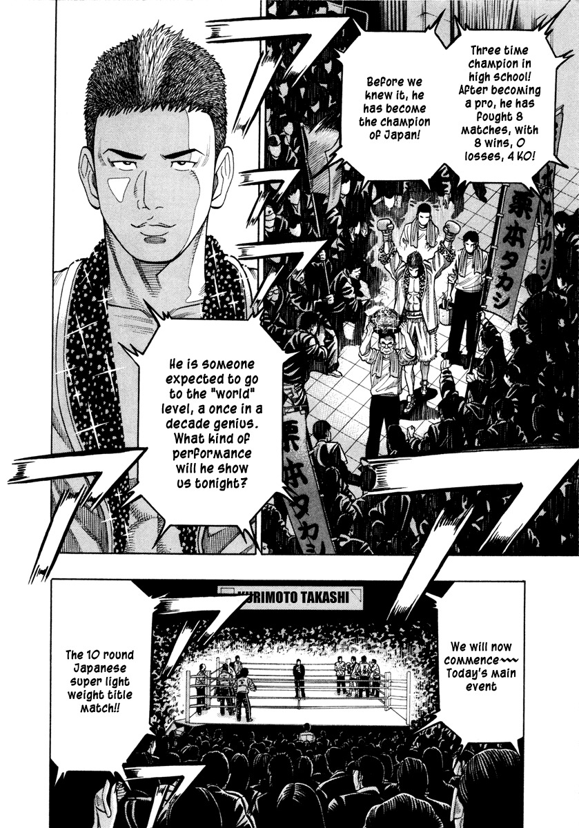 RRR Chapter 46 page 10 - Chapter 46: Genius vs. Samurai
