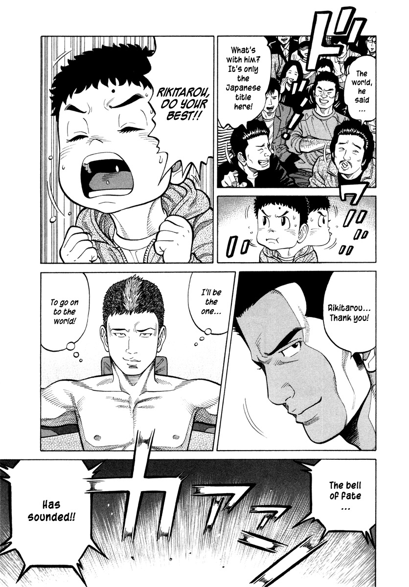 RRR Chapter 46 page 13 - Chapter 46: Genius vs. Samurai