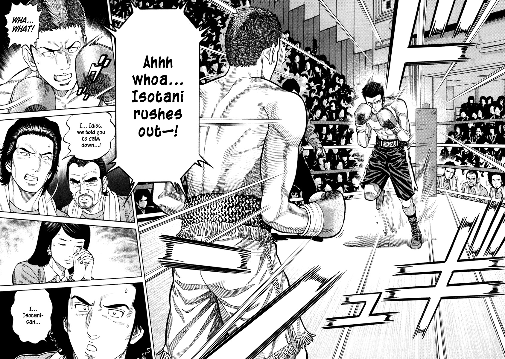 RRR Chapter 46 page 14 - Chapter 46: Genius vs. Samurai