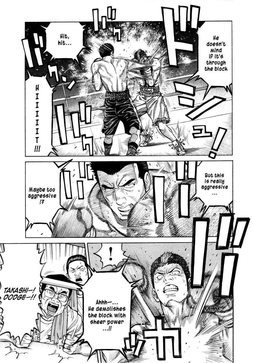 RRR Chapter 46 page 16 - Chapter 46: Genius vs. Samurai