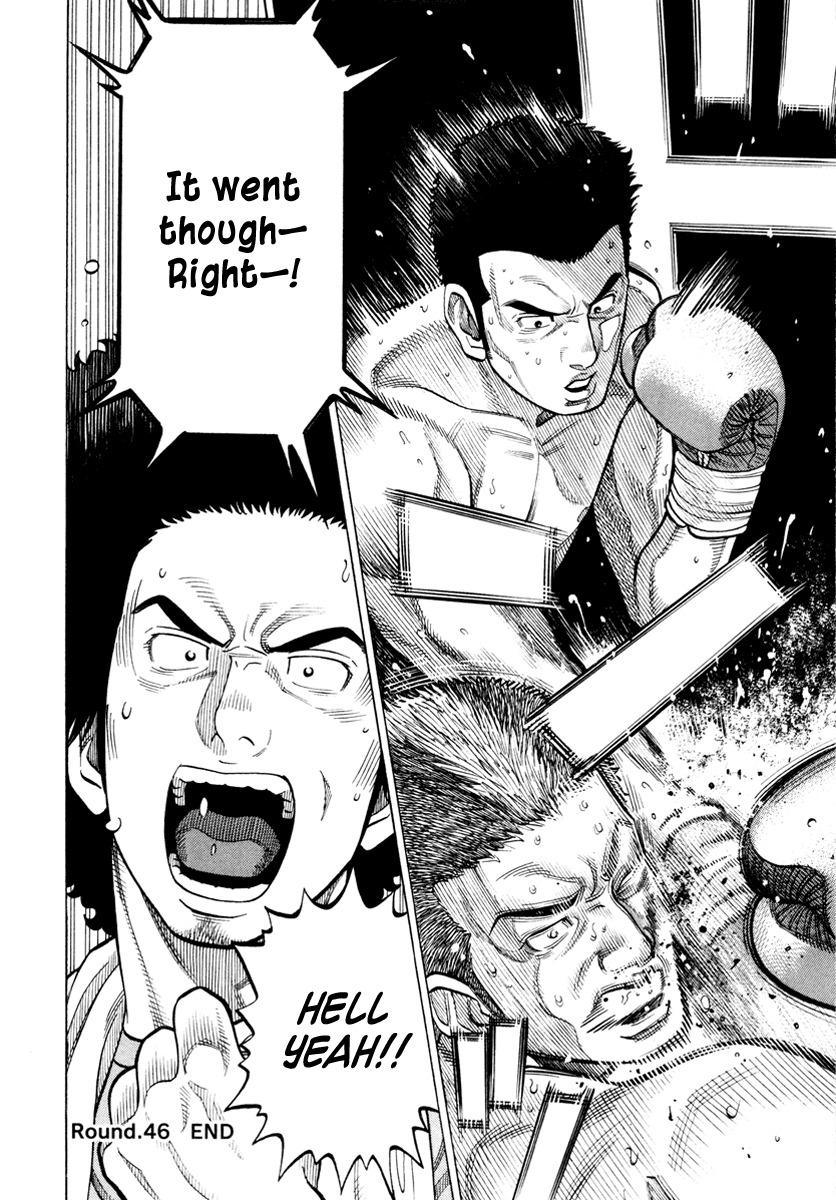 RRR Chapter 46 page 17 - Chapter 46: Genius vs. Samurai