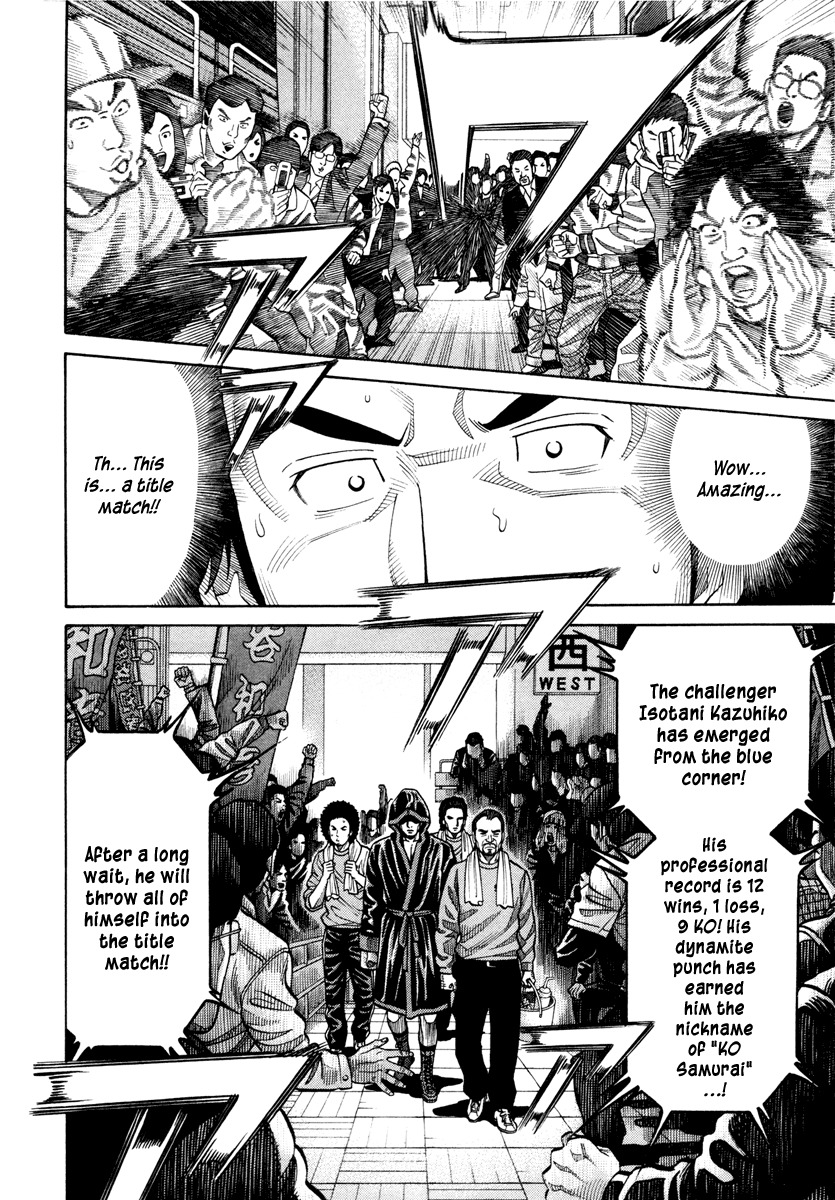 RRR Chapter 46 page 6 - Chapter 46: Genius vs. Samurai