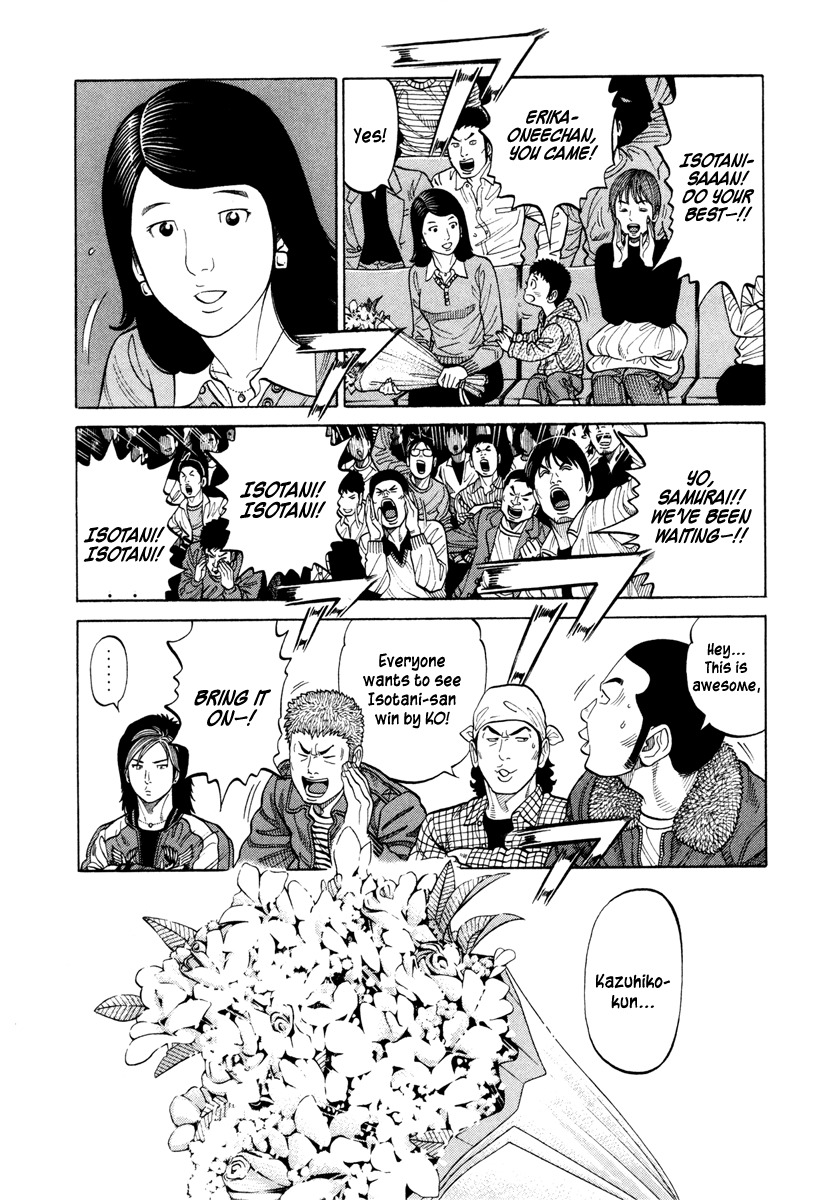 RRR Chapter 46 page 7 - Chapter 46: Genius vs. Samurai