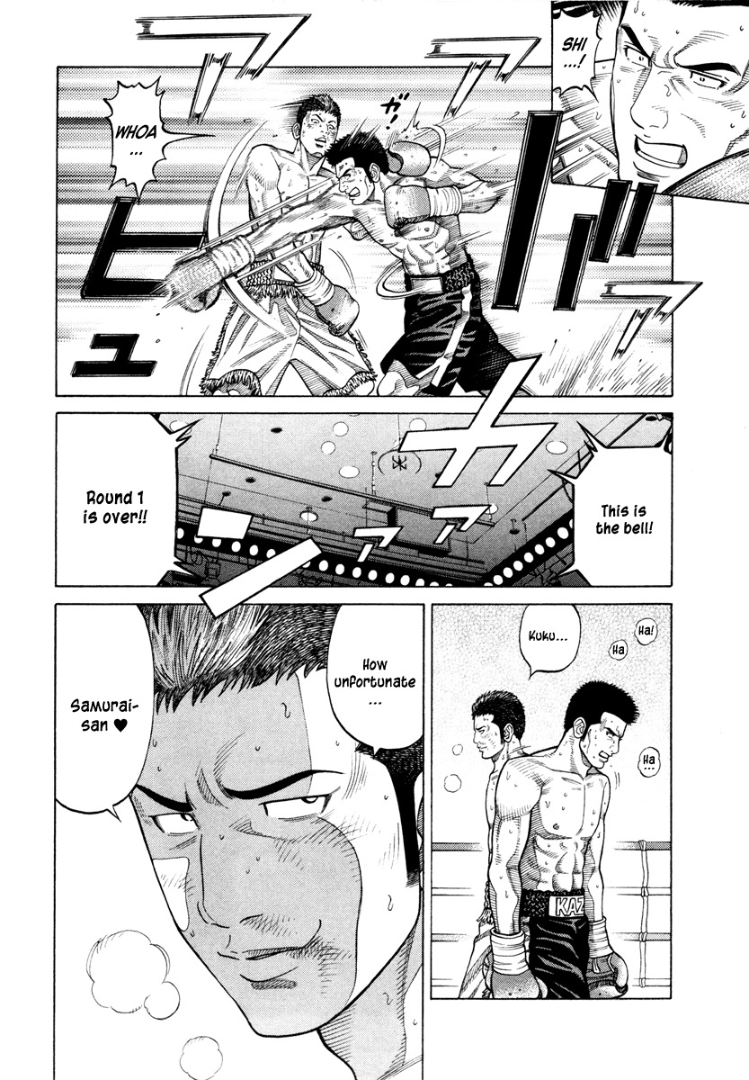 RRR Chapter 47 page 10 - Chapter 47: The Keyword Is "Calmly"