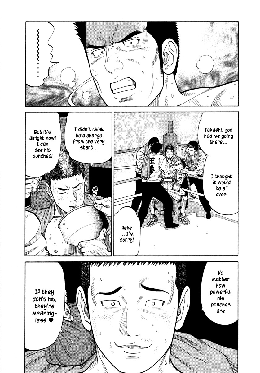 RRR Chapter 47 page 11 - Chapter 47: The Keyword Is "Calmly"
