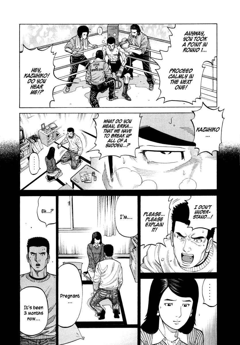 RRR Chapter 47 page 12 - Chapter 47: The Keyword Is "Calmly"