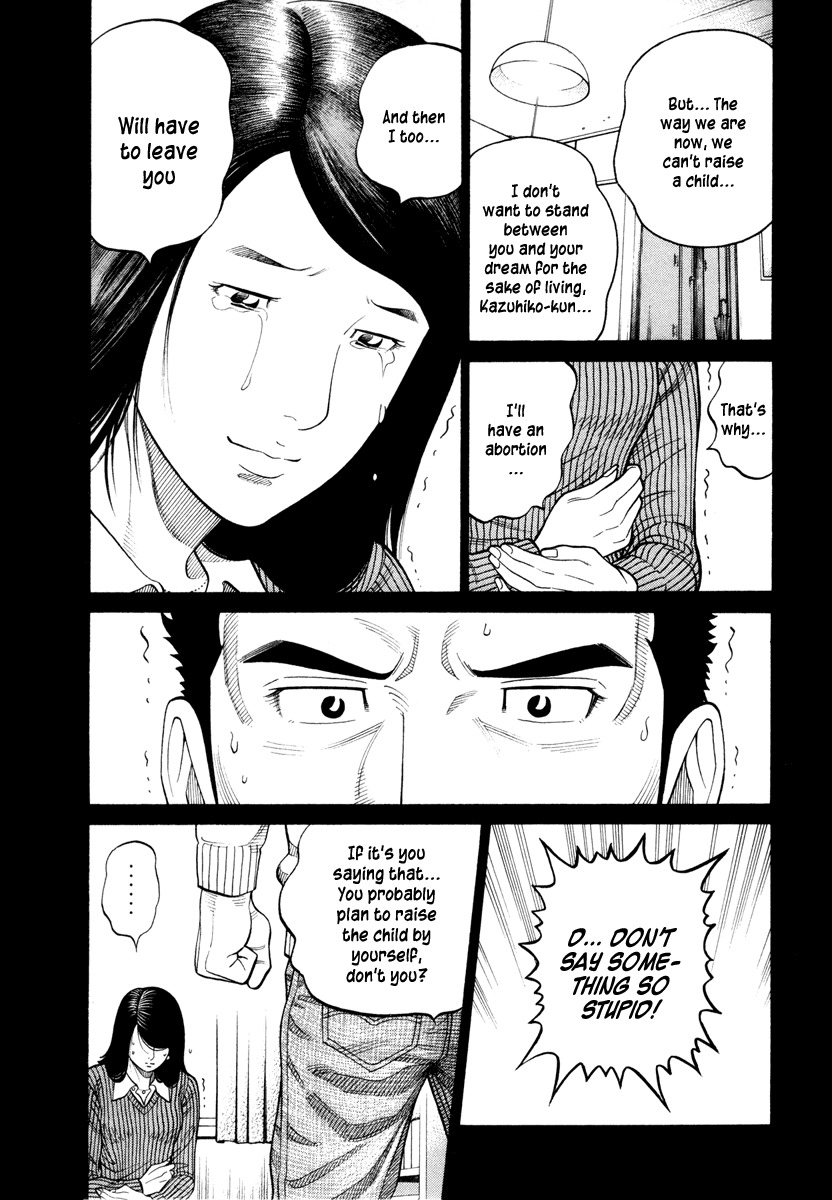 RRR Chapter 47 page 13 - Chapter 47: The Keyword Is "Calmly"