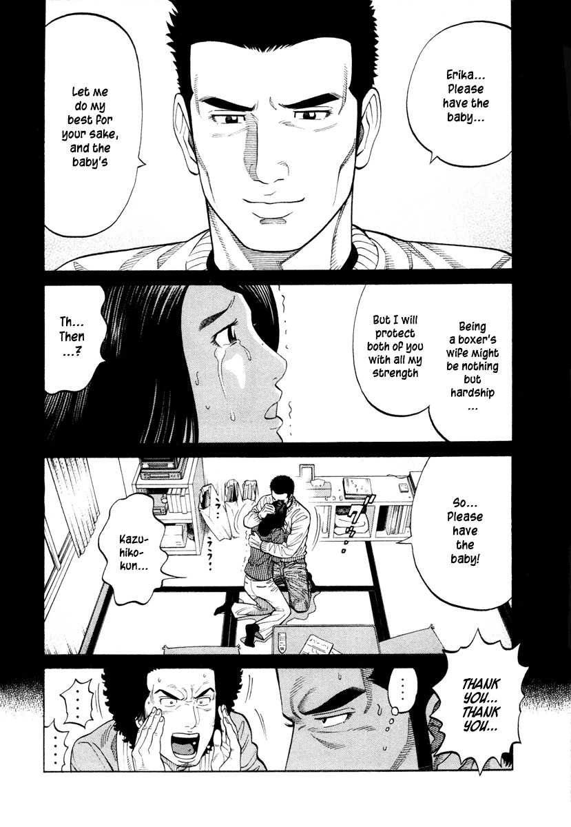 RRR Chapter 47 page 14 - Chapter 47: The Keyword Is "Calmly"