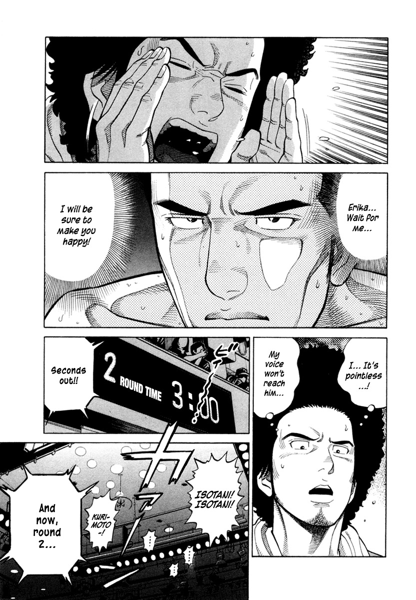 RRR Chapter 47 page 15 - Chapter 47: The Keyword Is "Calmly"