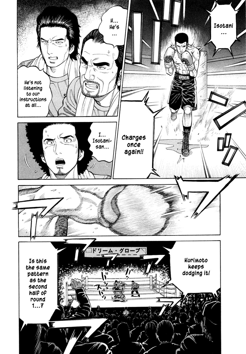 RRR Chapter 47 page 16 - Chapter 47: The Keyword Is "Calmly"