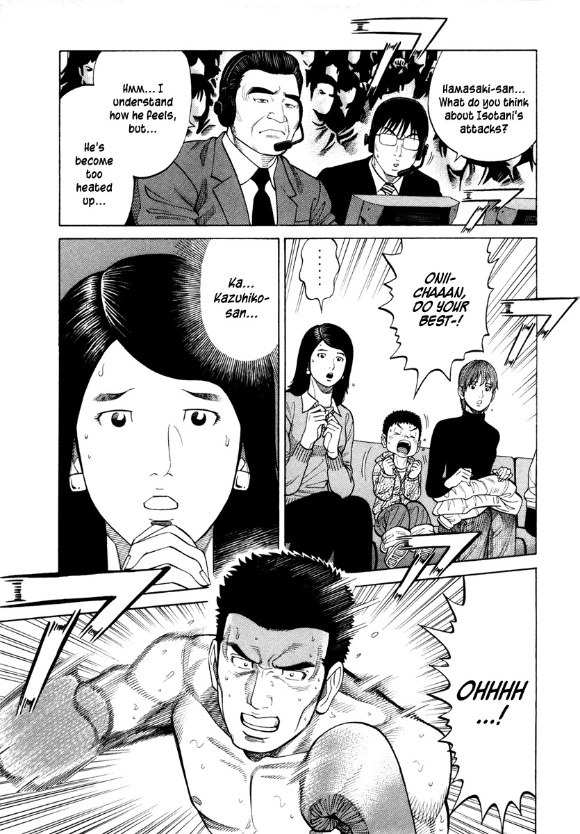 RRR Chapter 47 page 17 - Chapter 47: The Keyword Is "Calmly"
