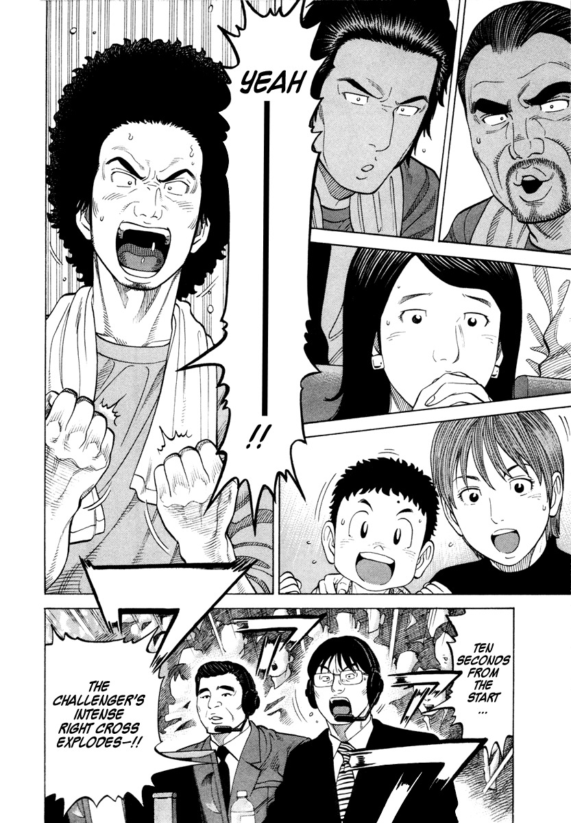 RRR Chapter 47 page 2 - Chapter 47: The Keyword Is "Calmly"