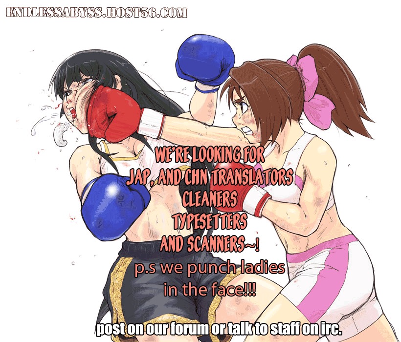 RRR Chapter 47 page 21 - Chapter 47: The Keyword Is "Calmly"