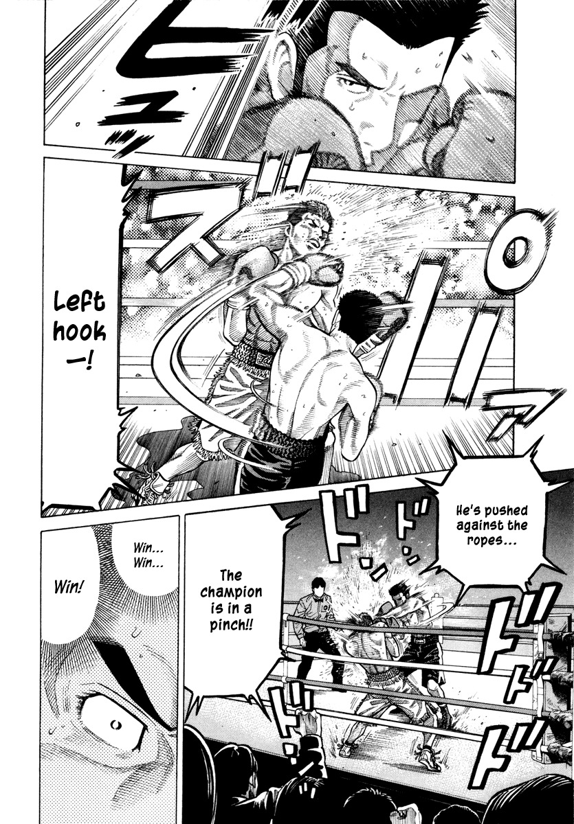 RRR Chapter 47 page 4 - Chapter 47: The Keyword Is "Calmly"
