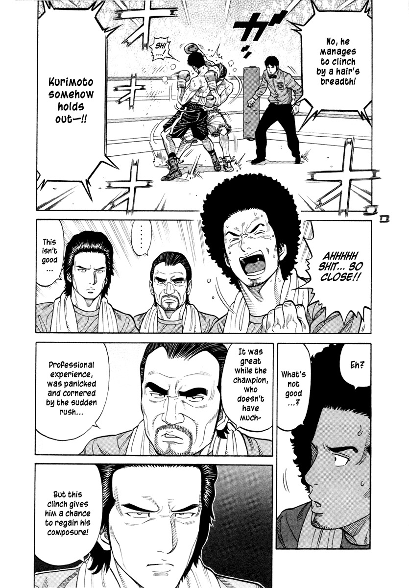 RRR Chapter 47 page 6 - Chapter 47: The Keyword Is "Calmly"