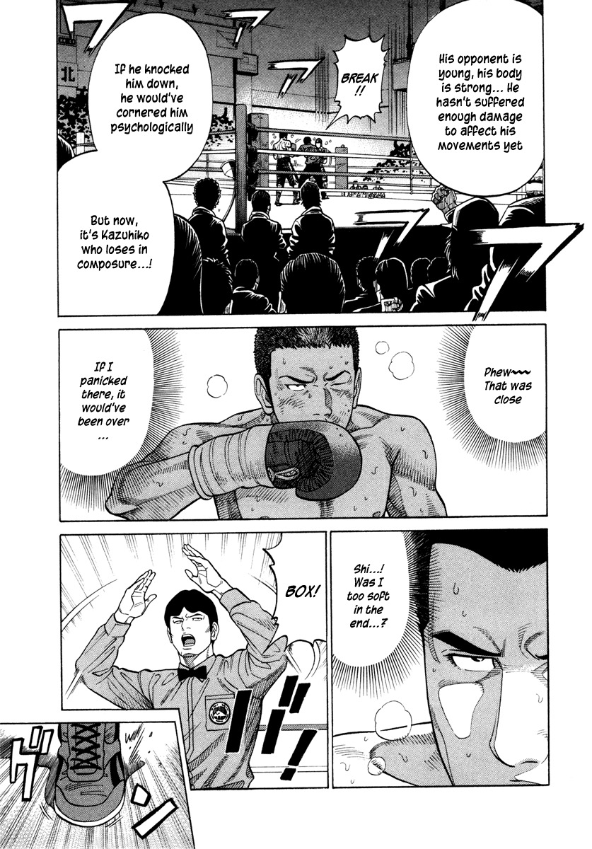 RRR Chapter 47 page 7 - Chapter 47: The Keyword Is "Calmly"