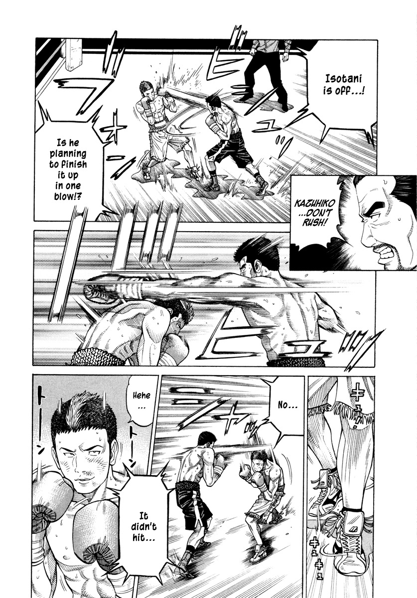 RRR Chapter 47 page 8 - Chapter 47: The Keyword Is "Calmly"