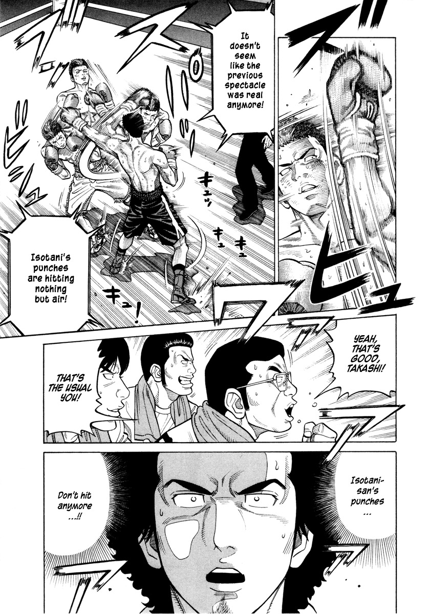 RRR Chapter 47 page 9 - Chapter 47: The Keyword Is "Calmly"