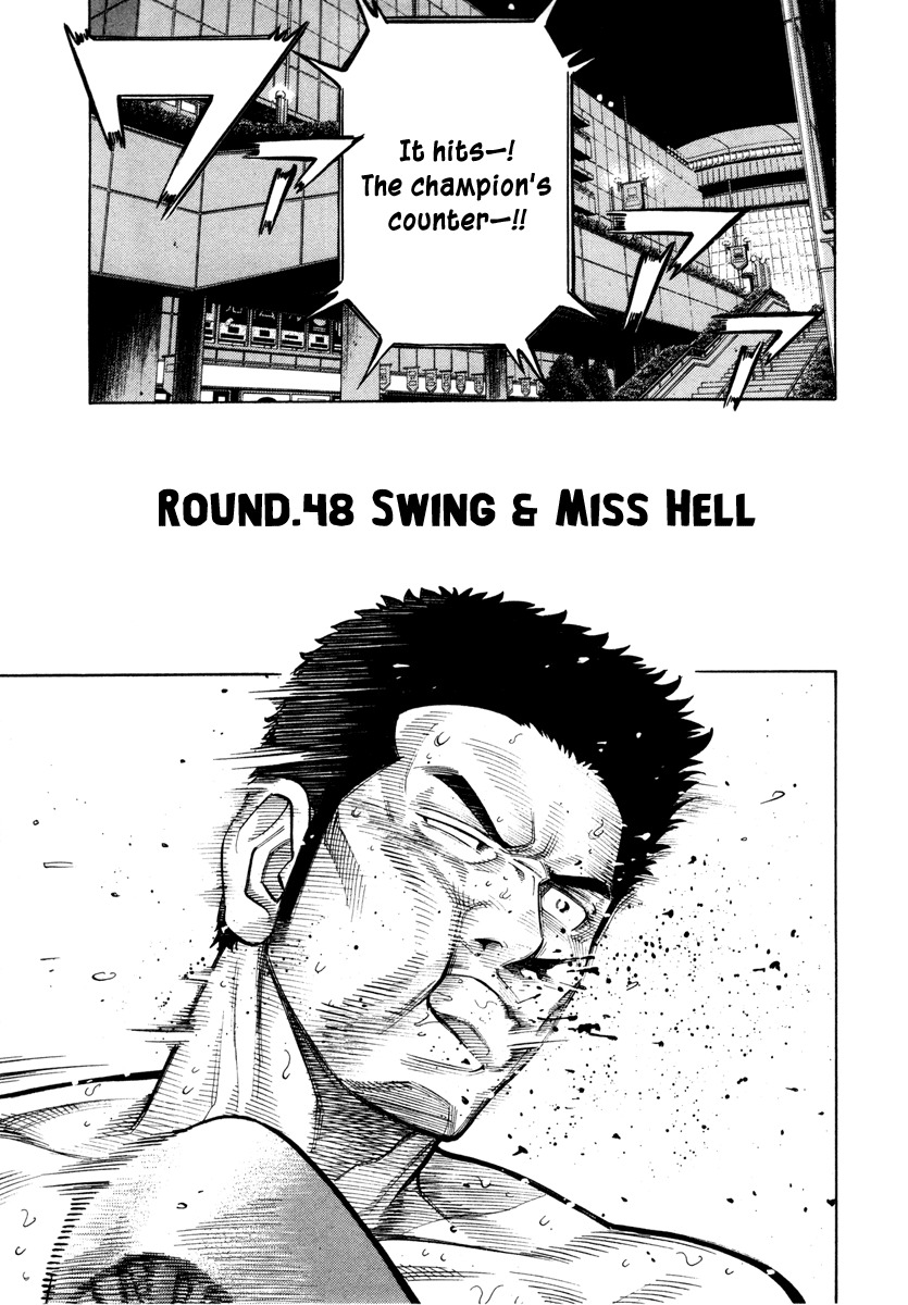RRR Chapter 48 page 1 - Chapter 48: Swing & Miss Hell