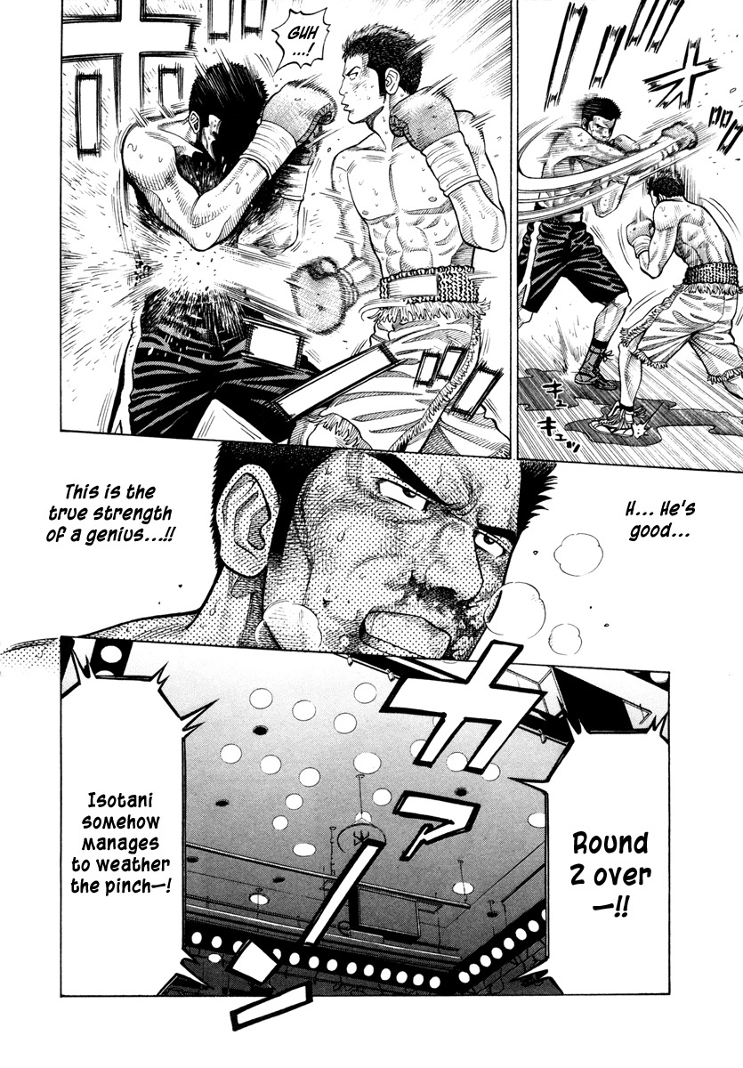 RRR Chapter 48 page 10 - Chapter 48: Swing & Miss Hell