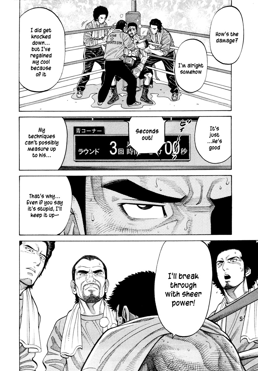 RRR Chapter 48 page 12 - Chapter 48: Swing & Miss Hell