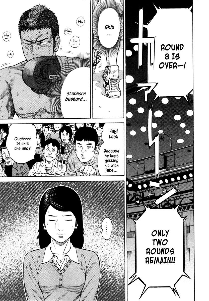 RRR Chapter 48 page 17 - Chapter 48: Swing & Miss Hell