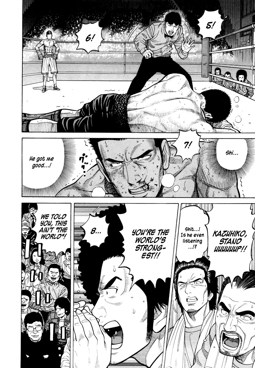 RRR Chapter 48 page 4 - Chapter 48: Swing & Miss Hell