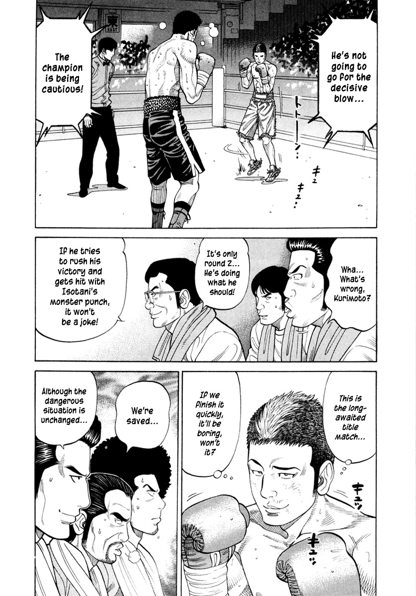 RRR Chapter 48 page 6 - Chapter 48: Swing & Miss Hell