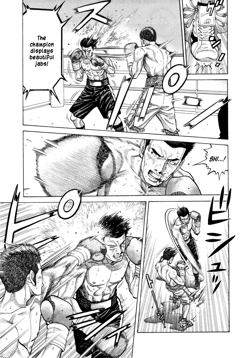 RRR Chapter 48 page 7 - Chapter 48: Swing & Miss Hell