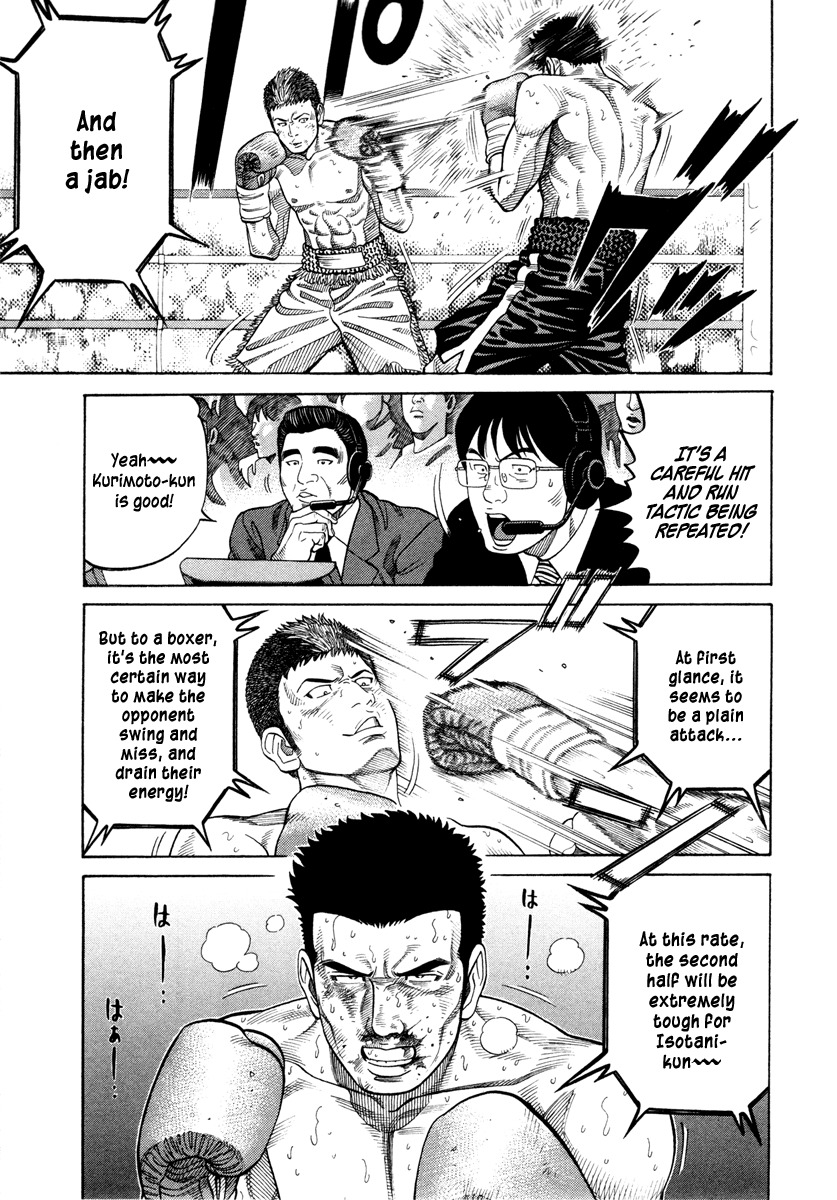 RRR Chapter 48 page 9 - Chapter 48: Swing & Miss Hell