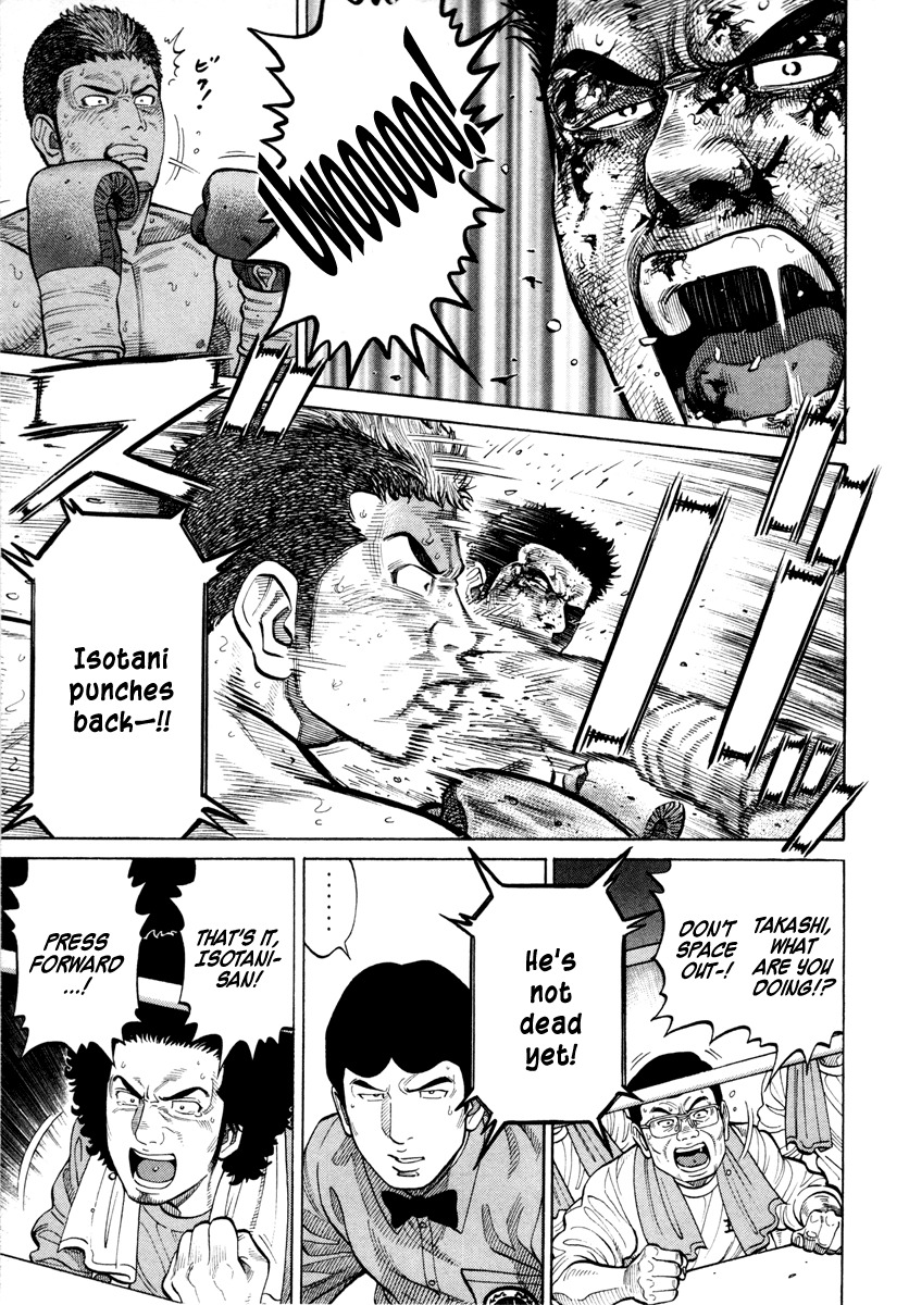RRR Chapter 49 page 12 - Chapter 49: Forward!