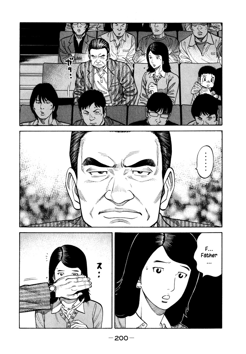 RRR Chapter 49 page 15 - Chapter 49: Forward!