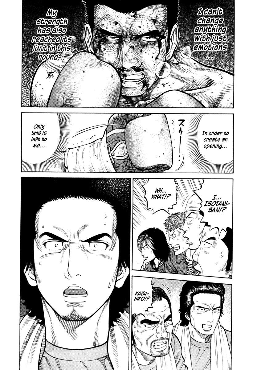 RRR Chapter 49 page 17 - Chapter 49: Forward!
