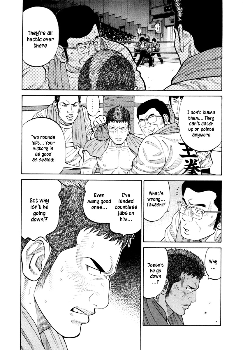 RRR Chapter 49 page 3 - Chapter 49: Forward!
