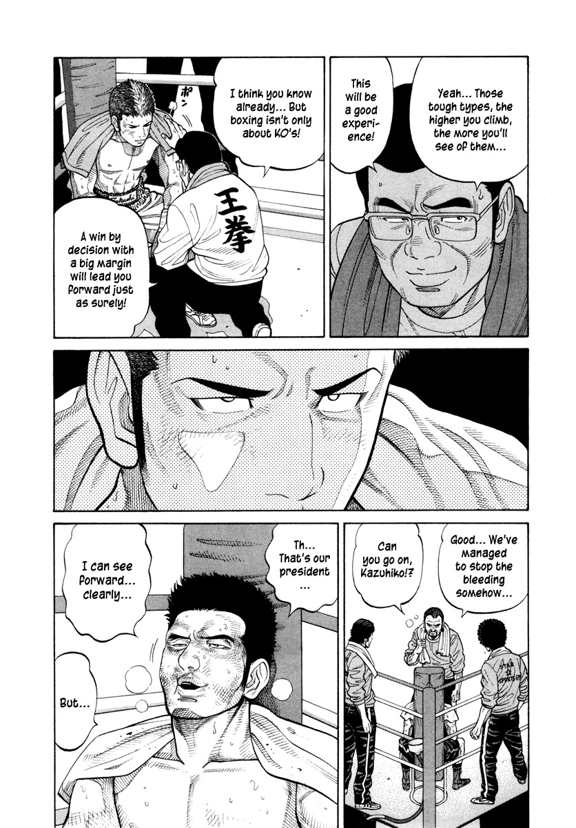 RRR Chapter 49 page 4 - Chapter 49: Forward!