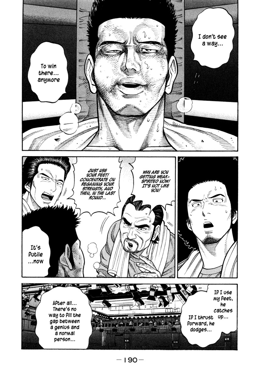 RRR Chapter 49 page 5 - Chapter 49: Forward!
