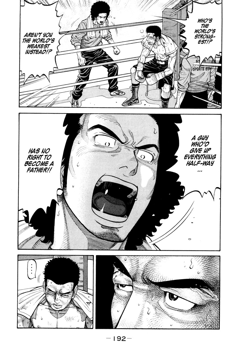 RRR Chapter 49 page 7 - Chapter 49: Forward!