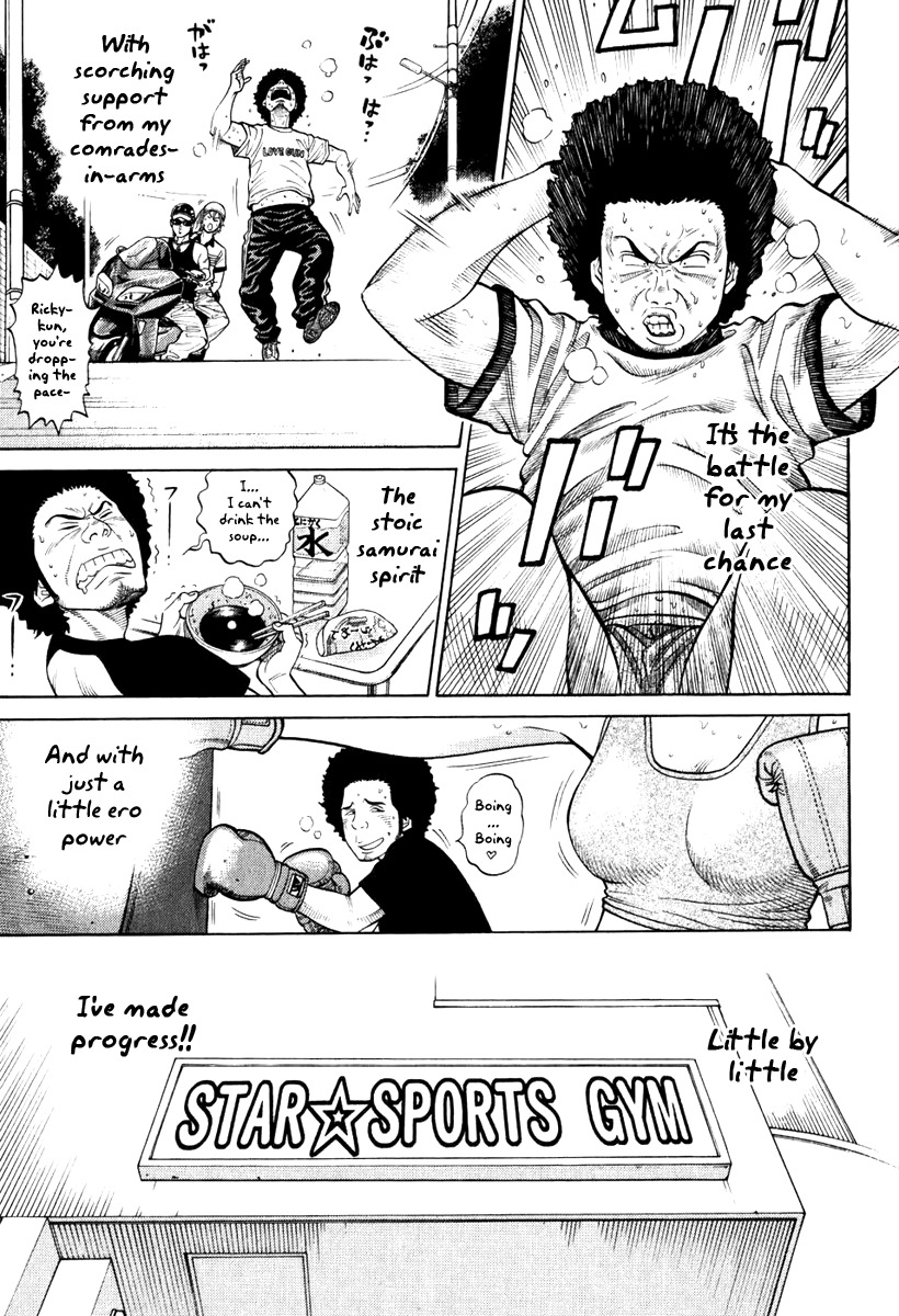 RRR Chapter 5 page 11 - Chapter 5: P.S. I Started Boxercising ♡