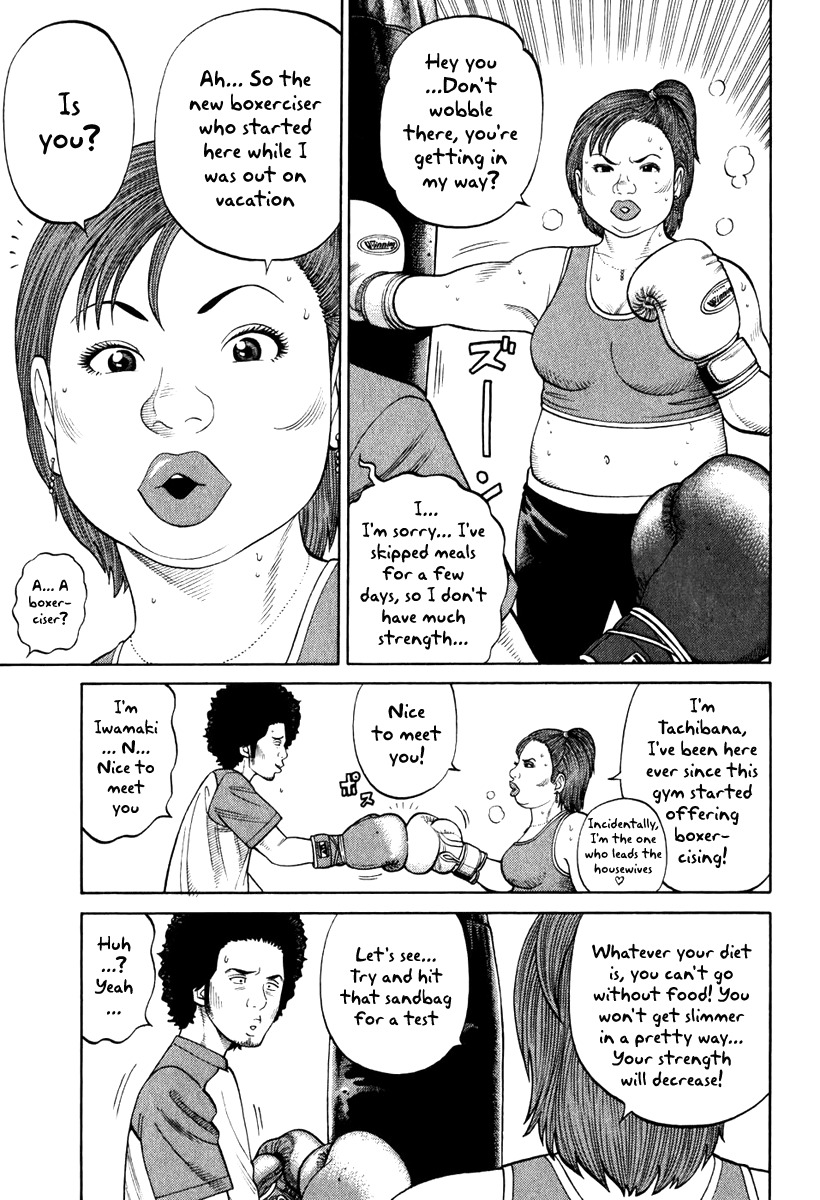 RRR Chapter 5 page 13 - Chapter 5: P.S. I Started Boxercising ♡