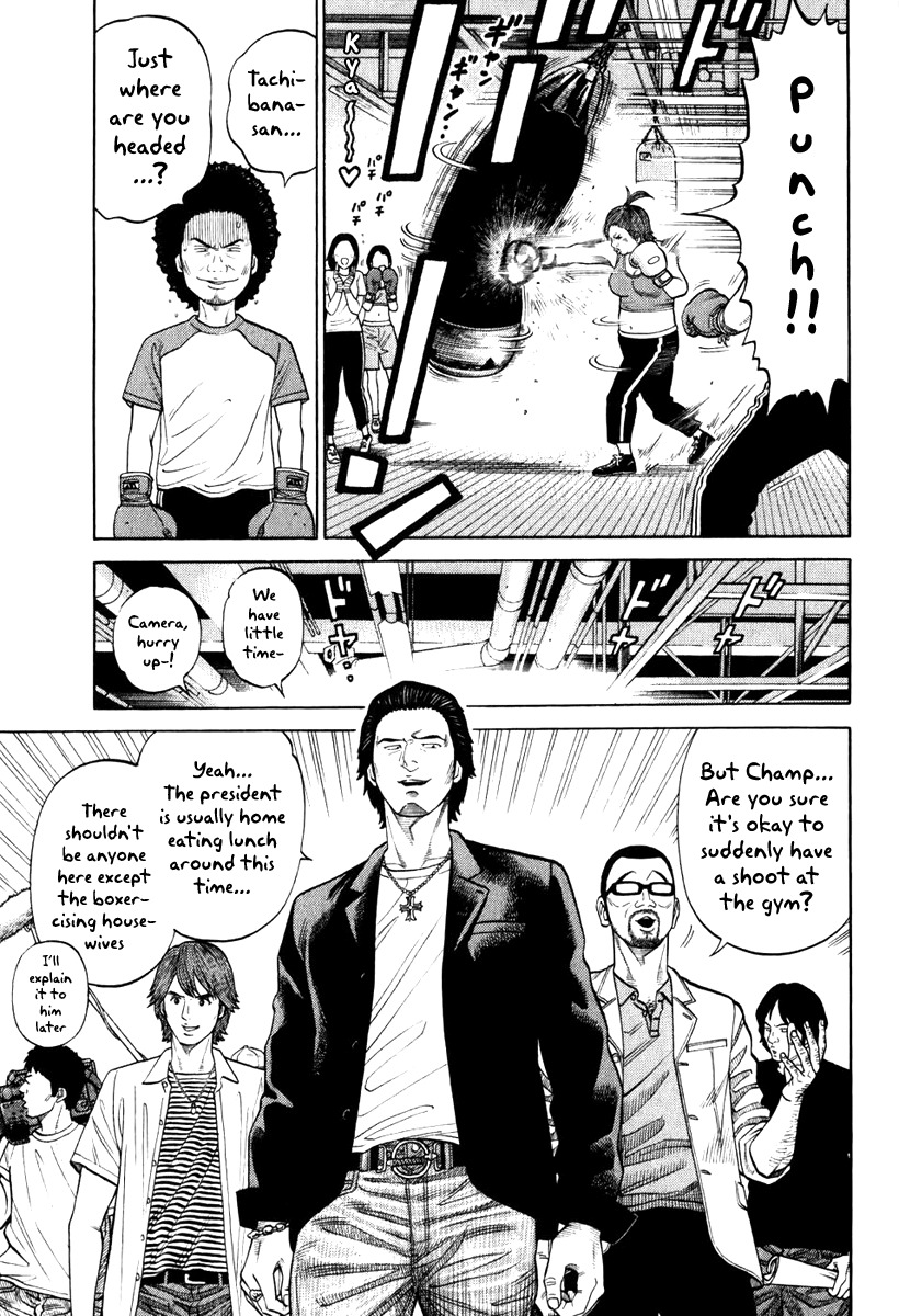 RRR Chapter 5 page 15 - Chapter 5: P.S. I Started Boxercising ♡