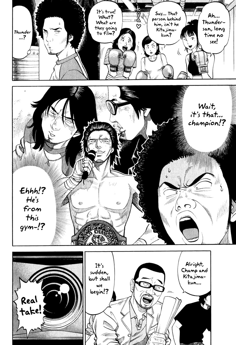 RRR Chapter 5 page 16 - Chapter 5: P.S. I Started Boxercising ♡