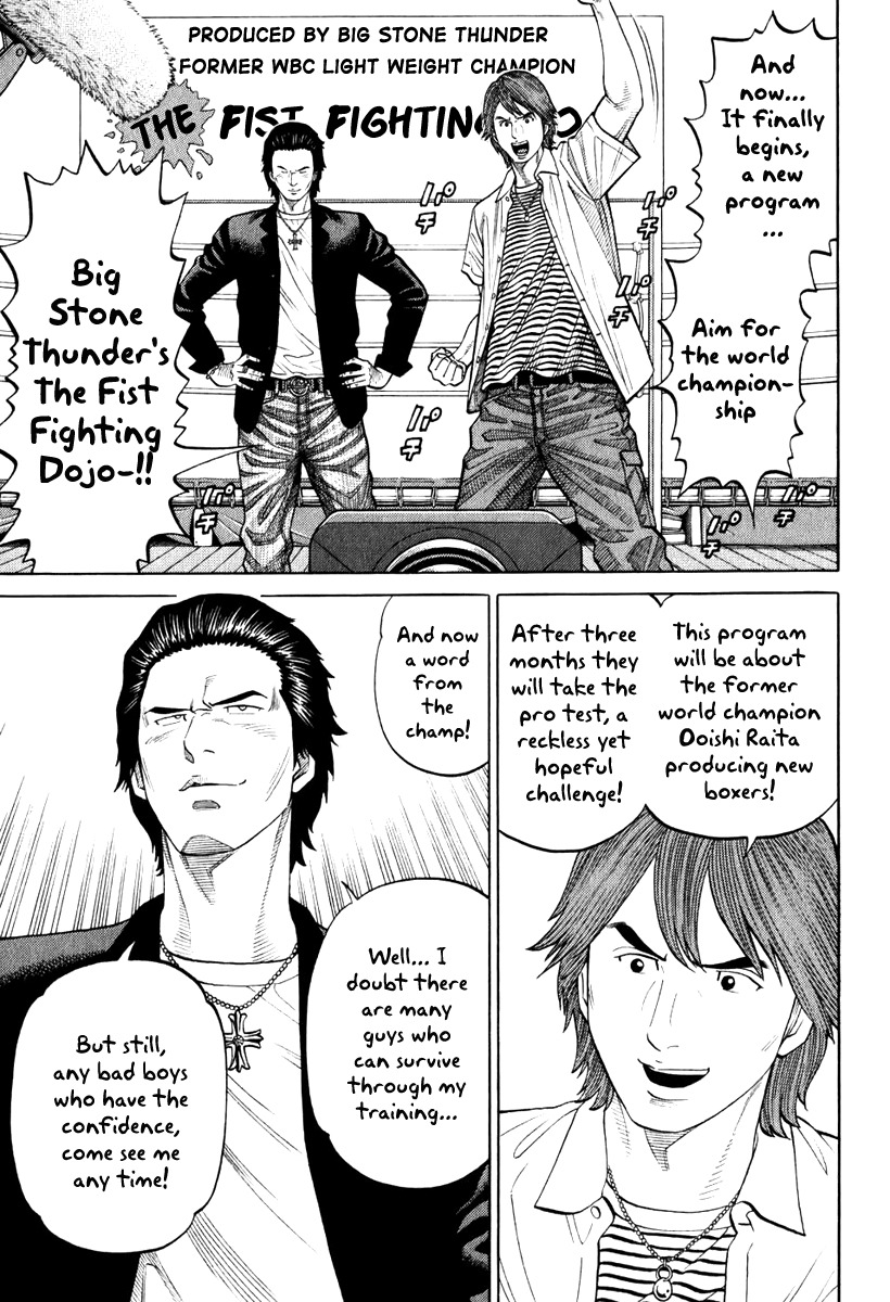 RRR Chapter 5 page 17 - Chapter 5: P.S. I Started Boxercising ♡