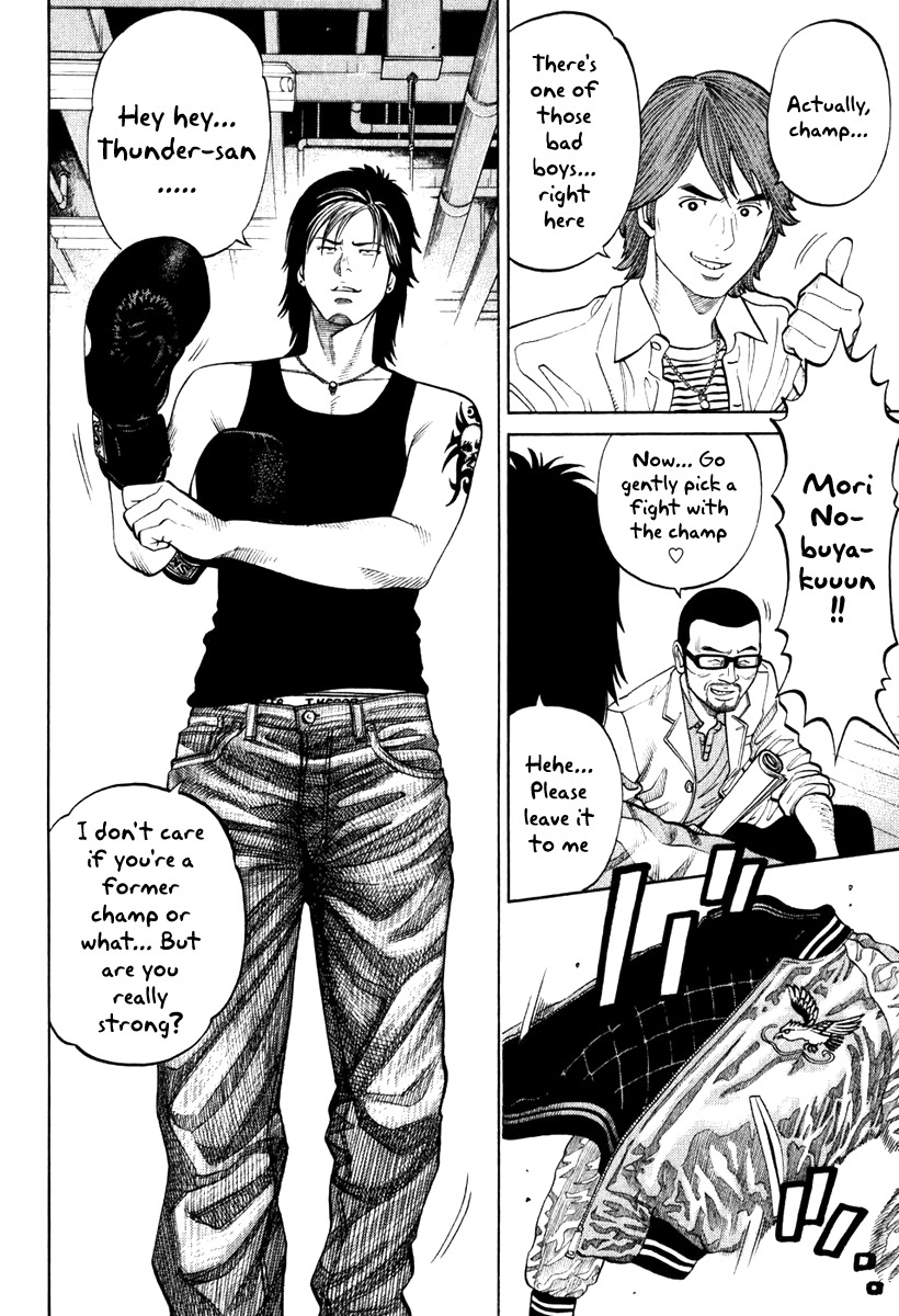 RRR Chapter 5 page 18 - Chapter 5: P.S. I Started Boxercising ♡