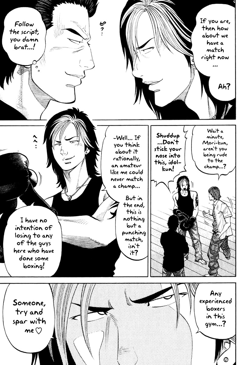 RRR Chapter 5 page 19 - Chapter 5: P.S. I Started Boxercising ♡