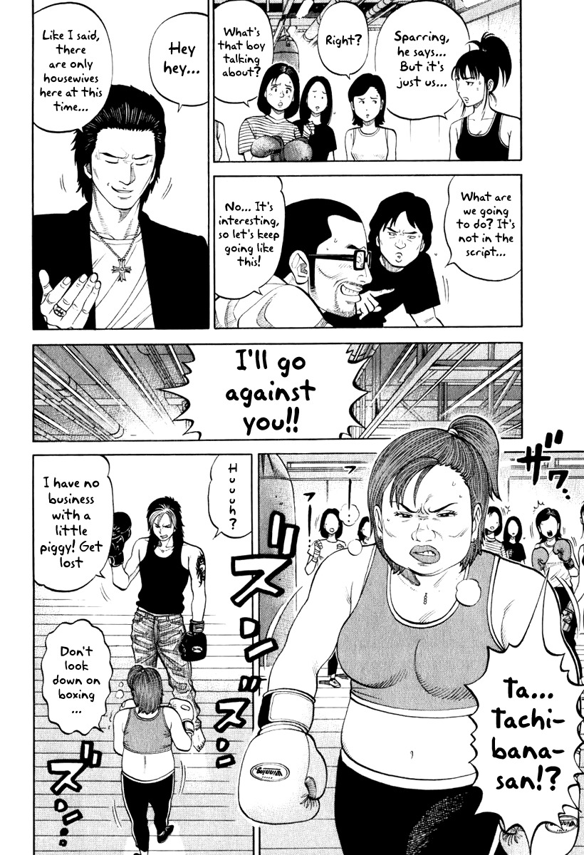 RRR Chapter 5 page 20 - Chapter 5: P.S. I Started Boxercising ♡