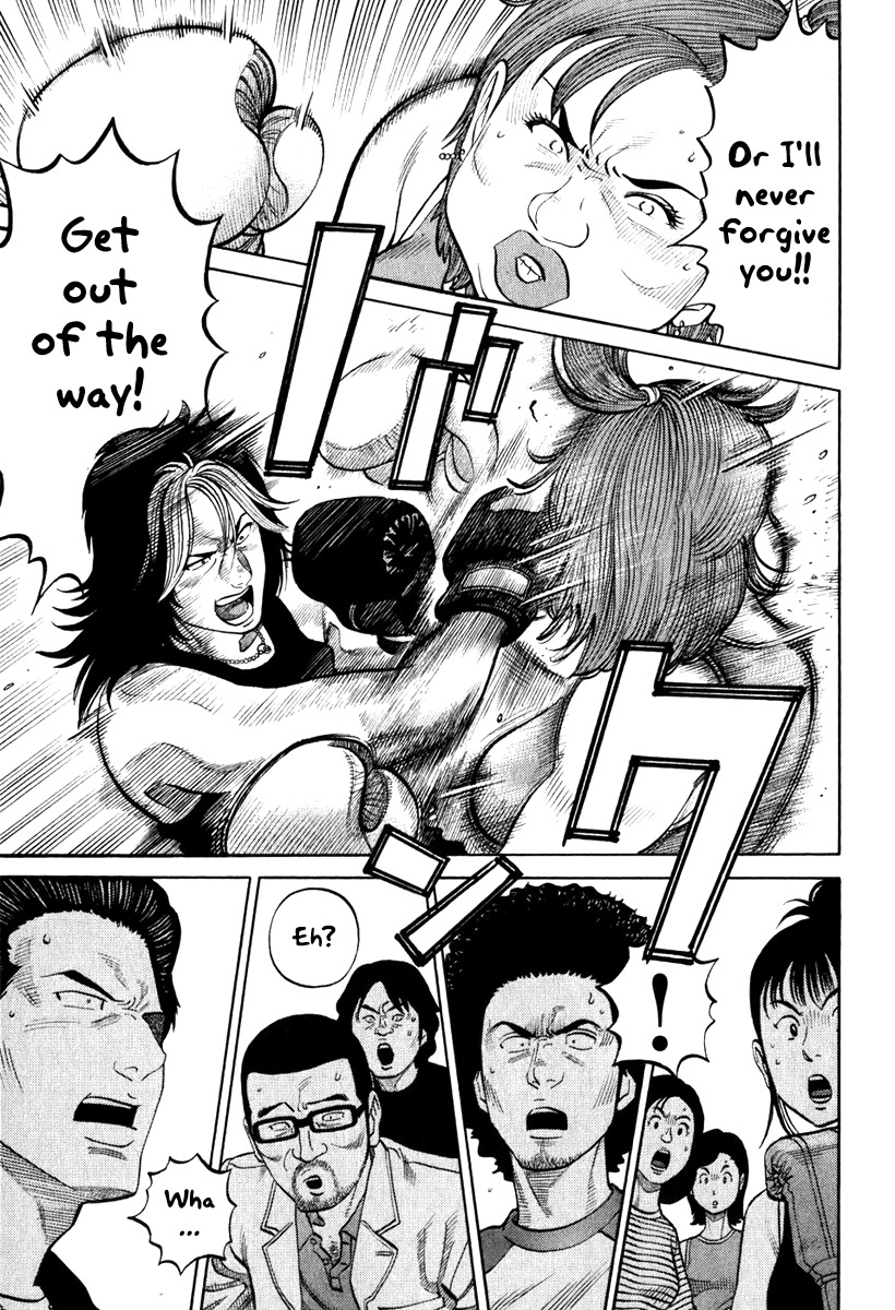 RRR Chapter 5 page 21 - Chapter 5: P.S. I Started Boxercising ♡