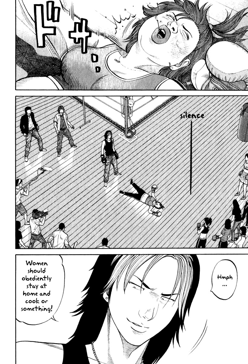 RRR Chapter 5 page 22 - Chapter 5: P.S. I Started Boxercising ♡